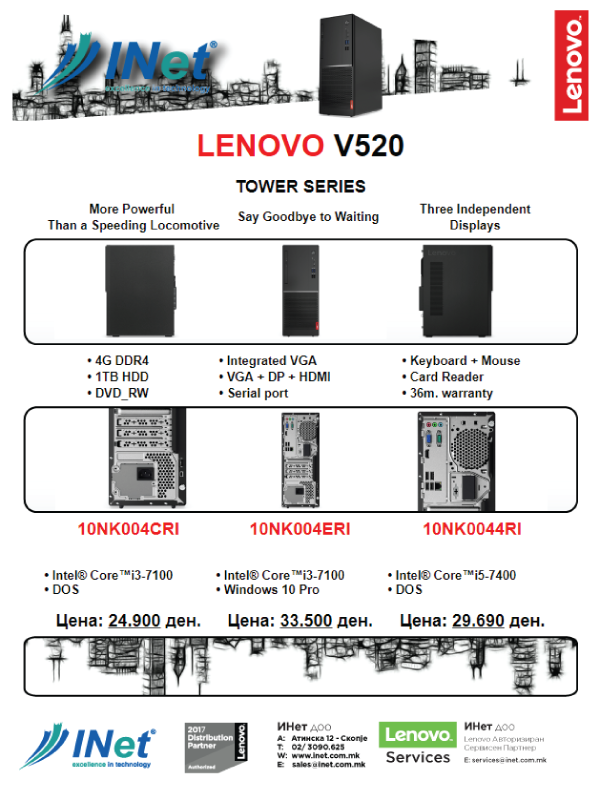 V520-Promo-1